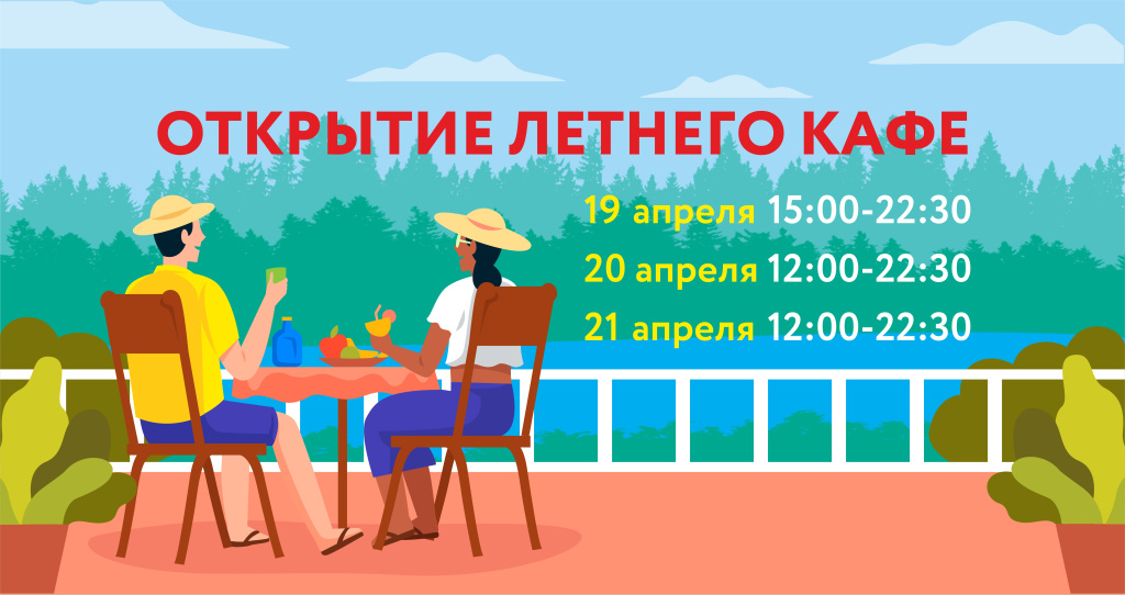 Banner_dlya_novosti_na_sayt (4).jpg