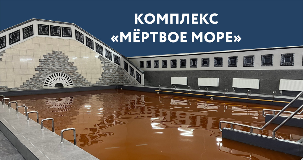 Banner_dlya_novosti_na_sayt (1).jpg