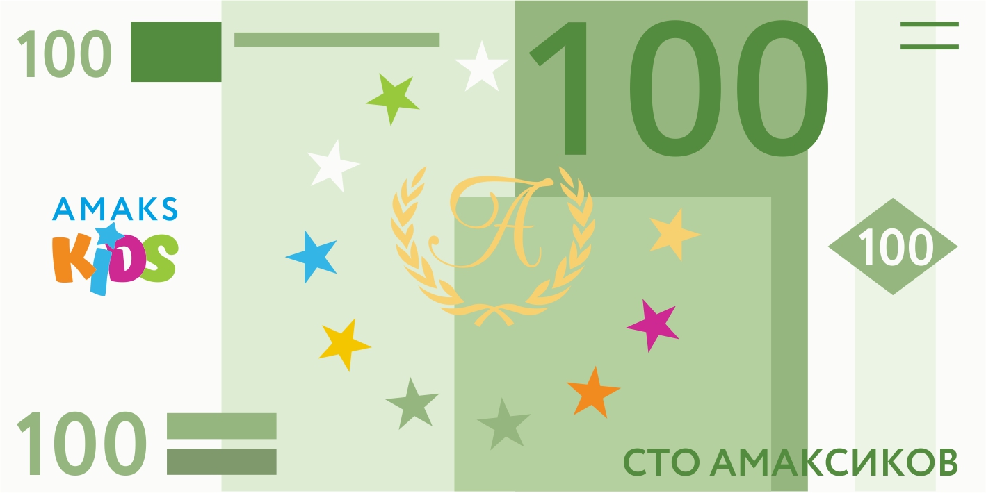 Валюта «Амаксики» в виде купюр