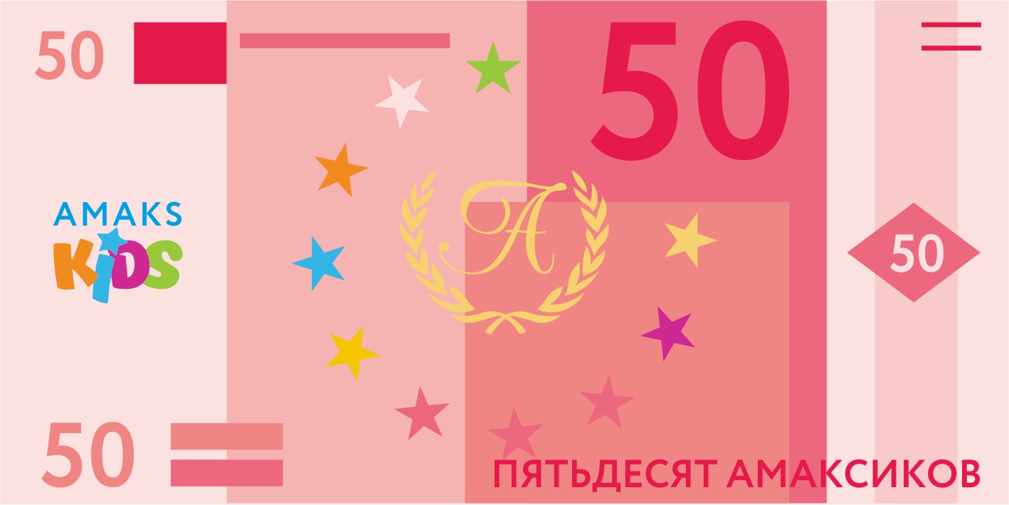 Валюта «Амаксики» в виде купюр